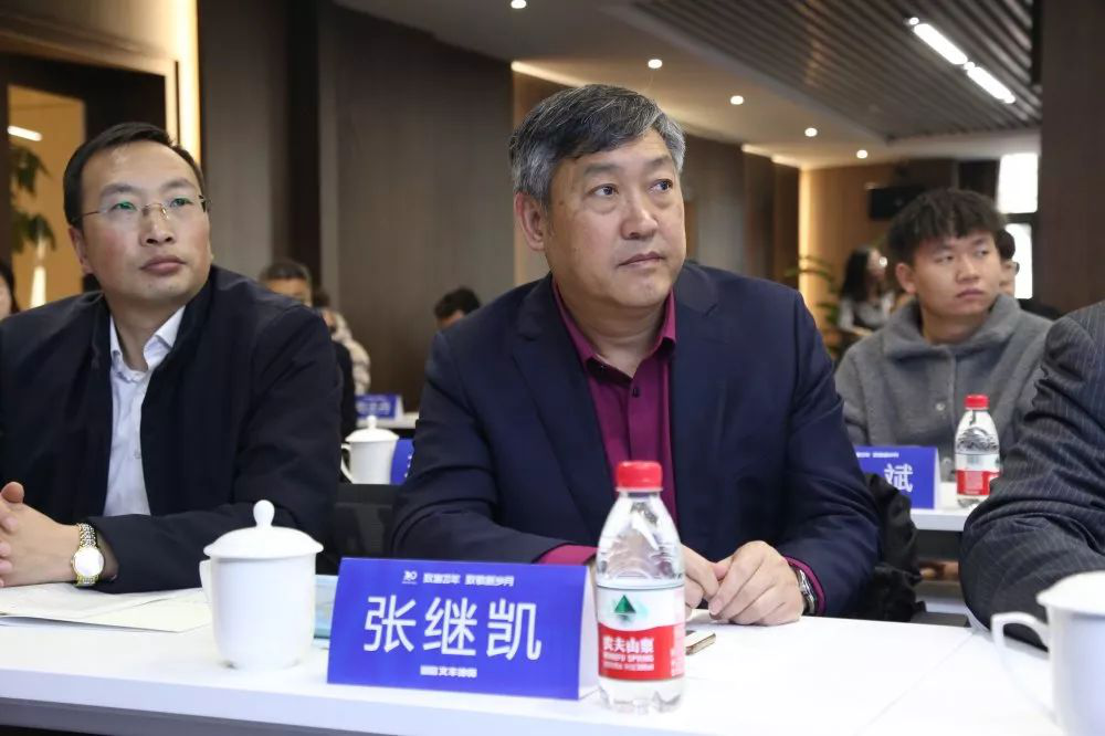 致谢致敬致远文丰举办致谢20年致敬新岁月主题活动