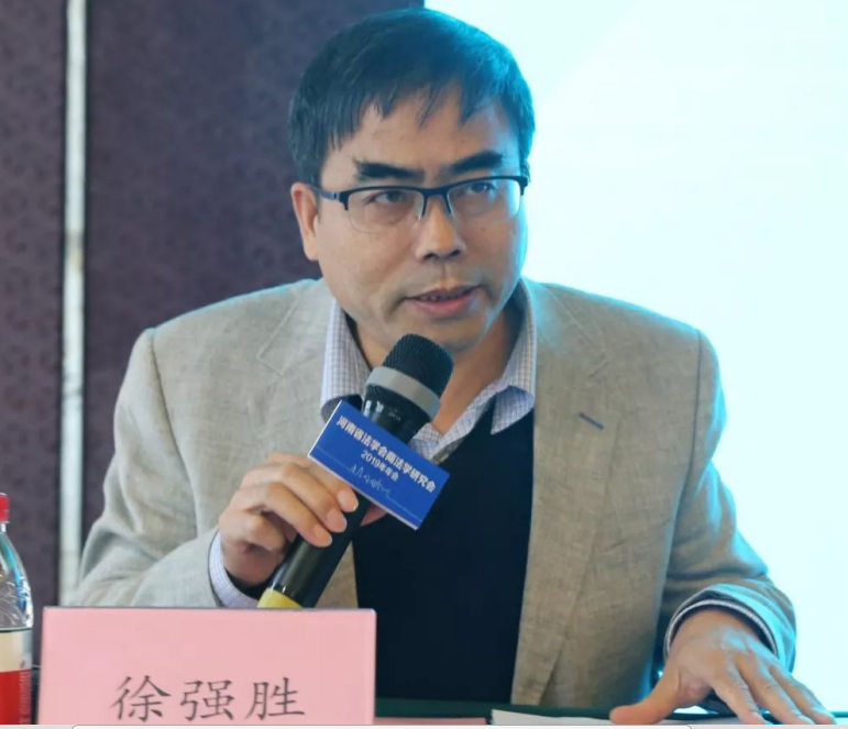 主持人:徐强胜教授